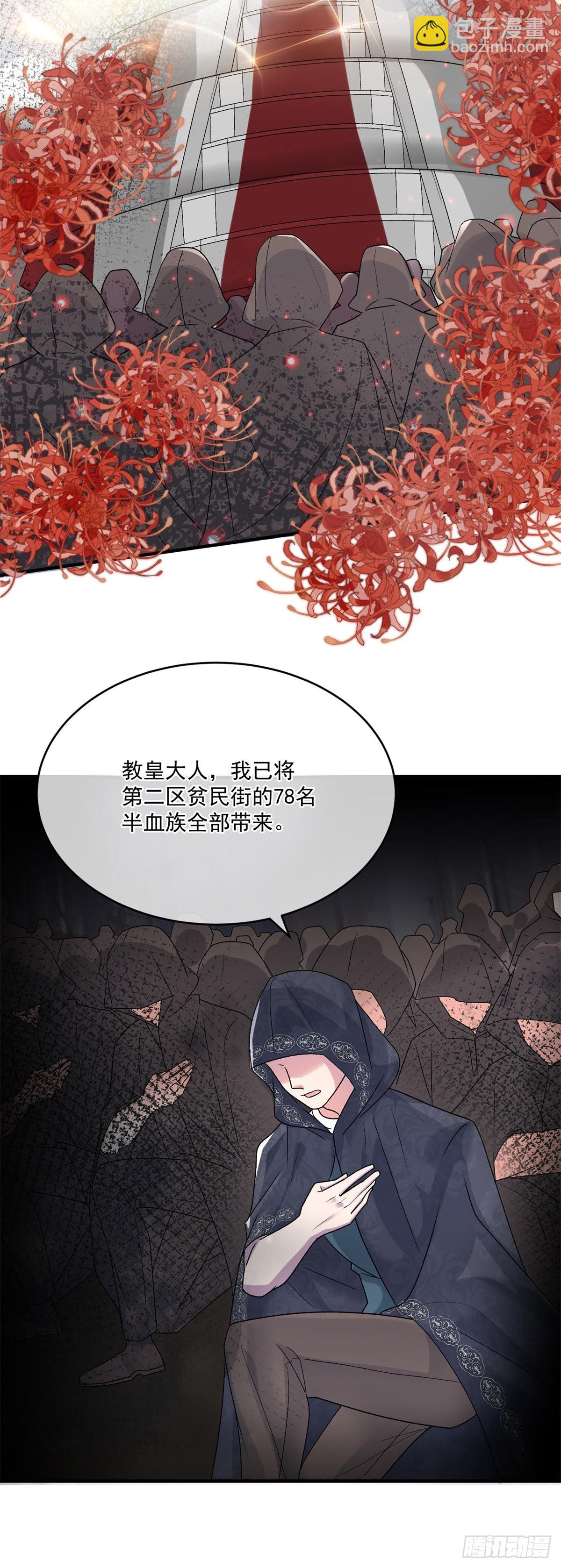 第91话 明与暗-第92话