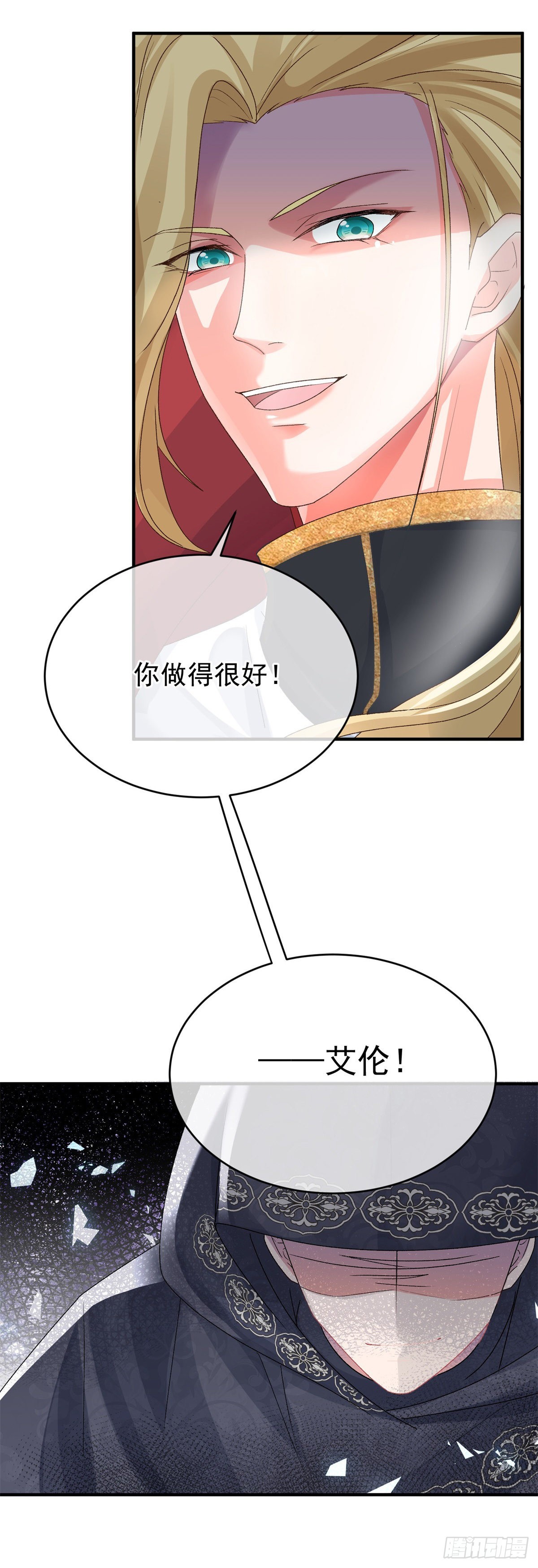 第91话 明与暗-第92话