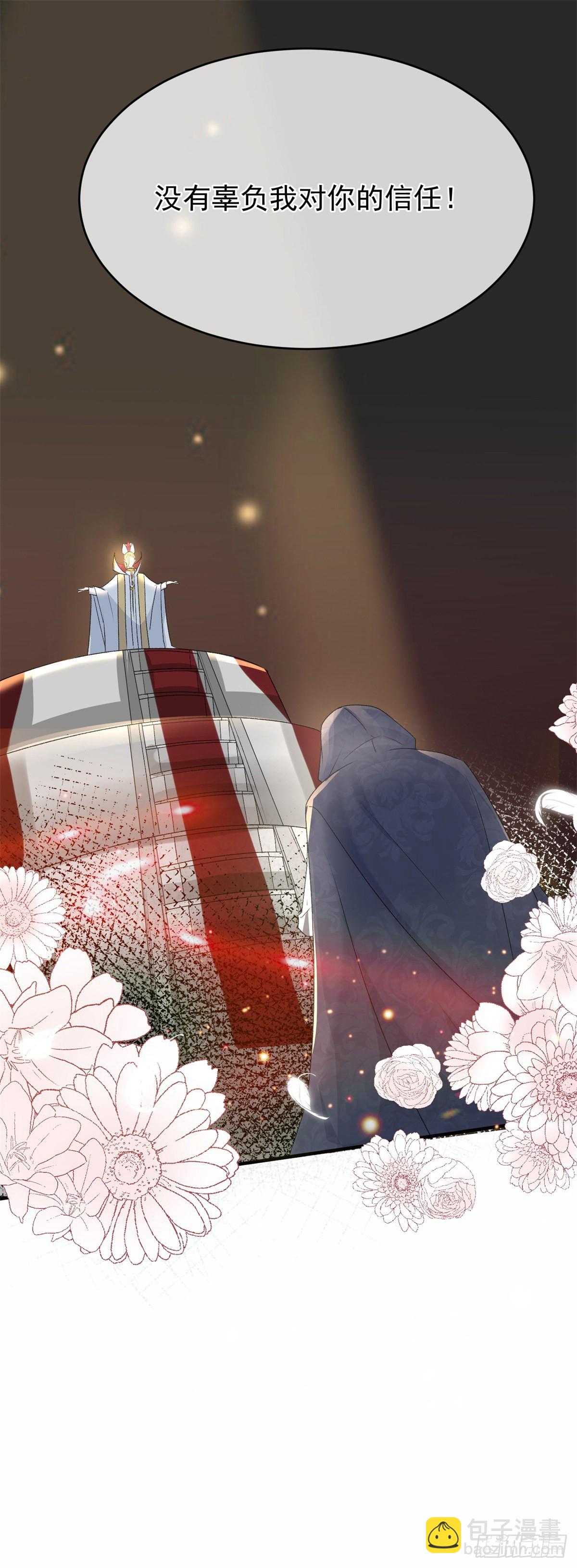 第91话 明与暗-第92话