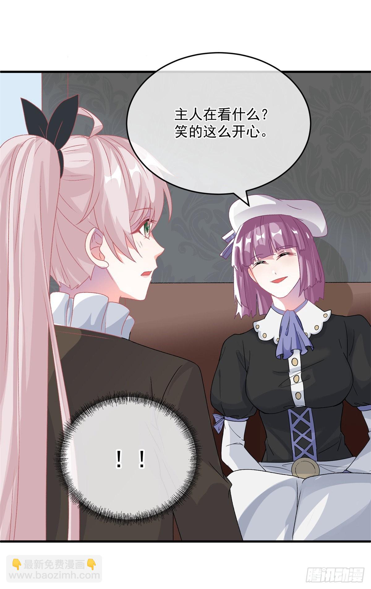 第91话 明与暗-第92话