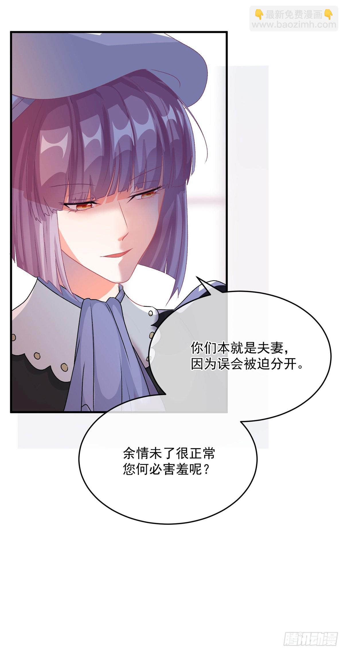 第91话 明与暗-第92话