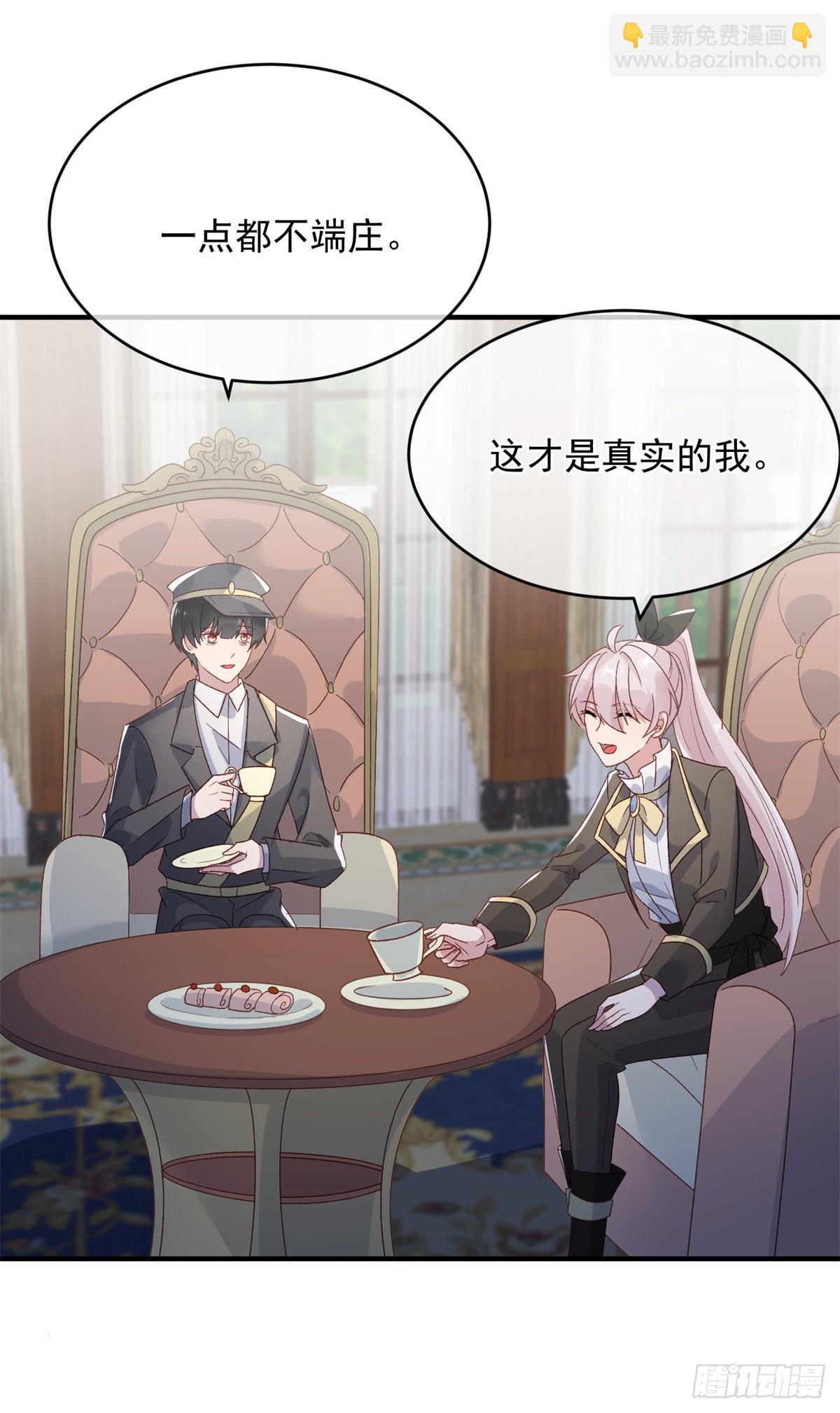 第93话 她的朋友-第94话