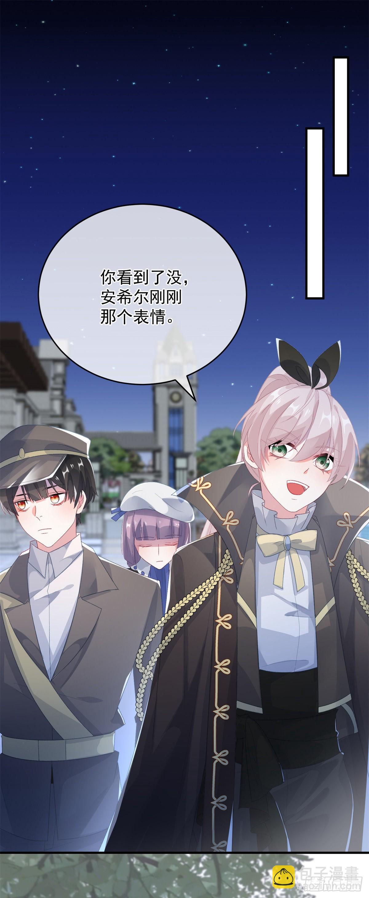 第93话 她的朋友-第94话