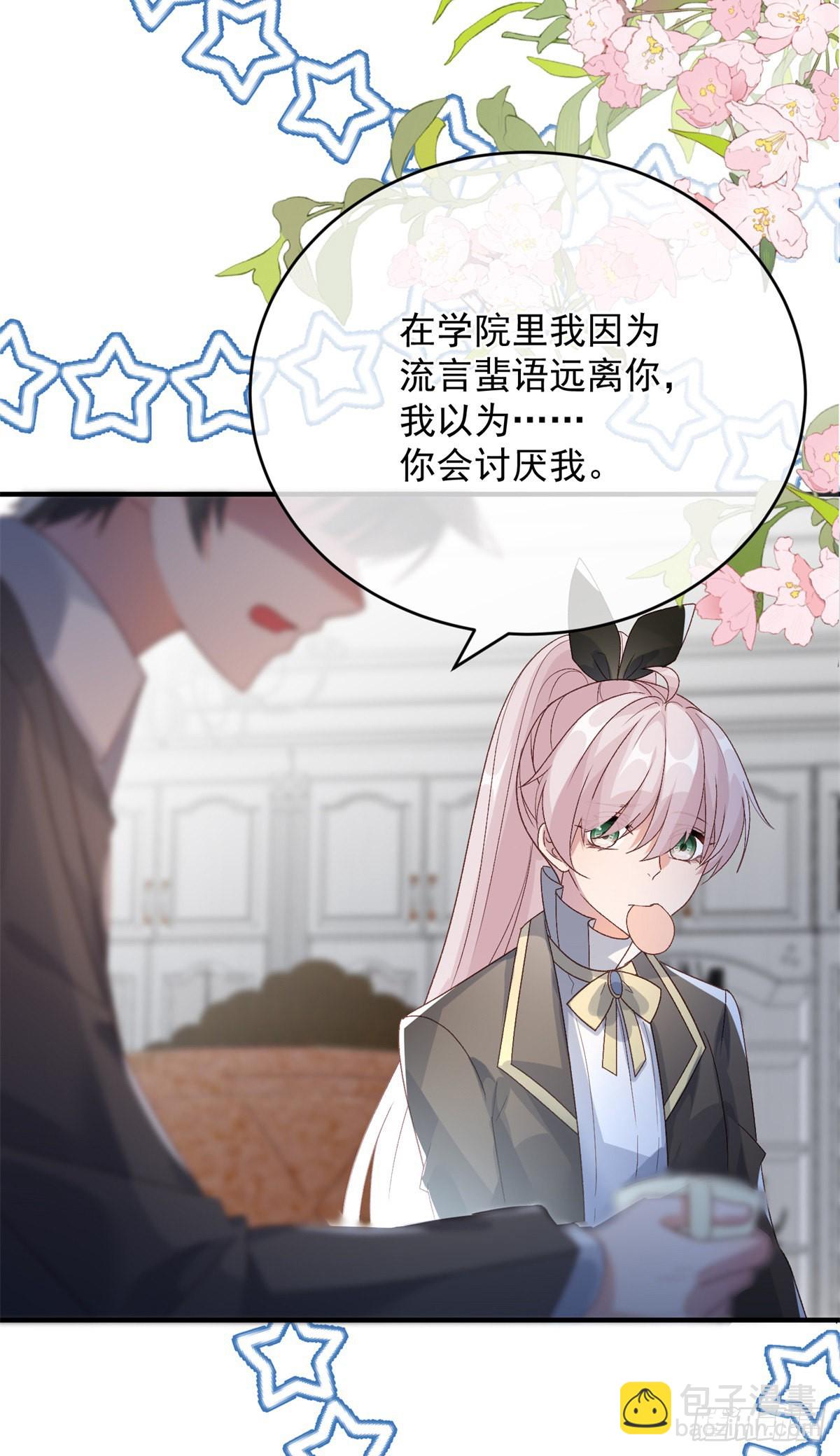 第93话 她的朋友-第94话