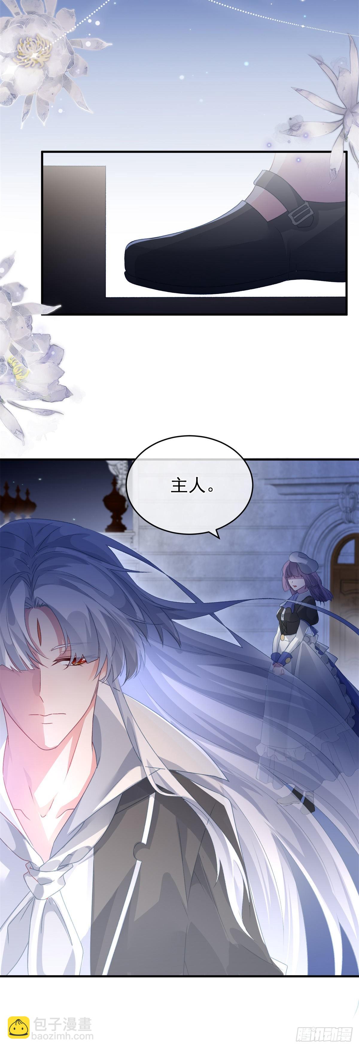 第93话 她的朋友-第94话