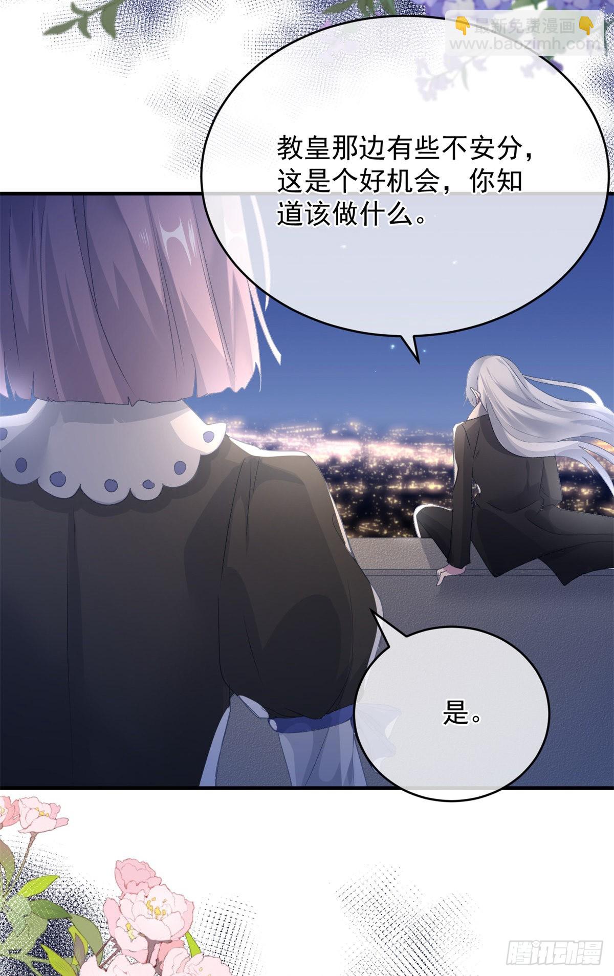 第93话 她的朋友-第94话