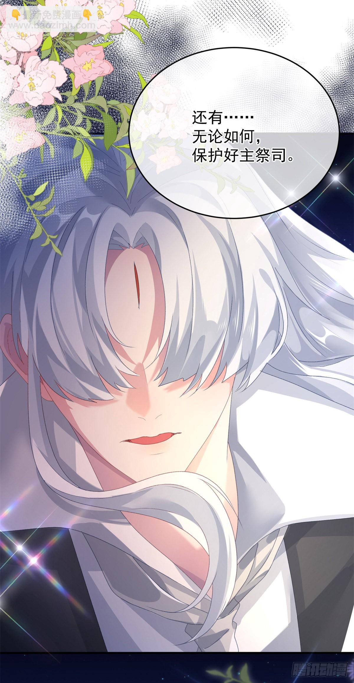 第93话 她的朋友-第94话