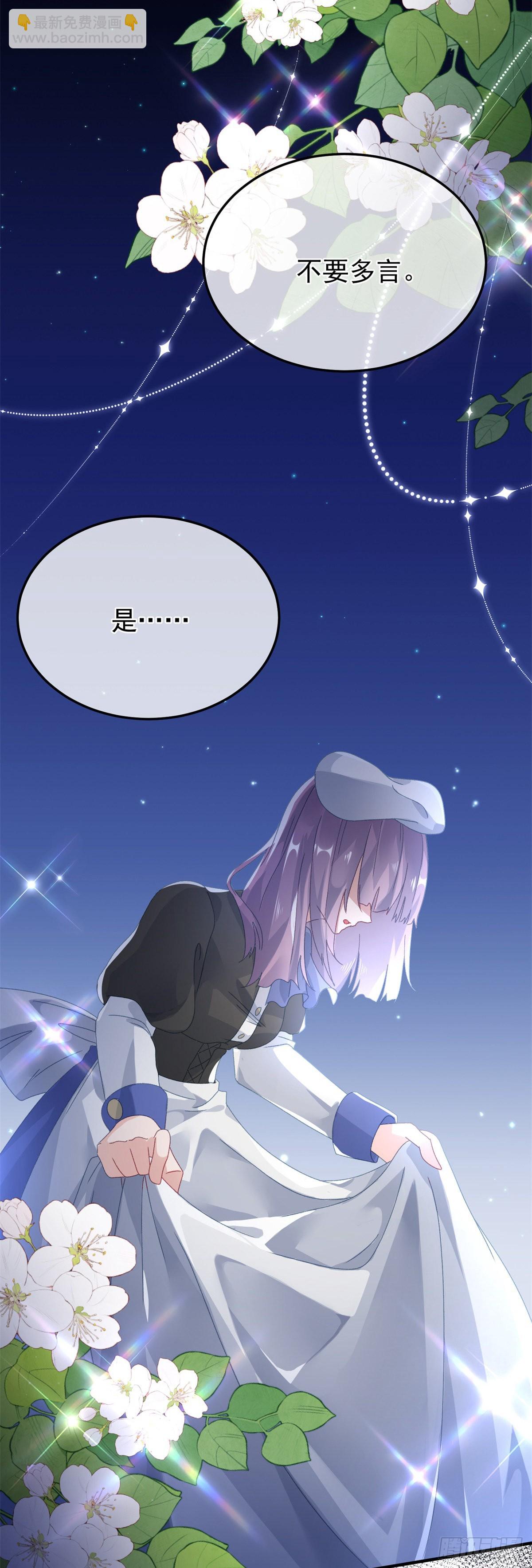 第93话 她的朋友-第94话