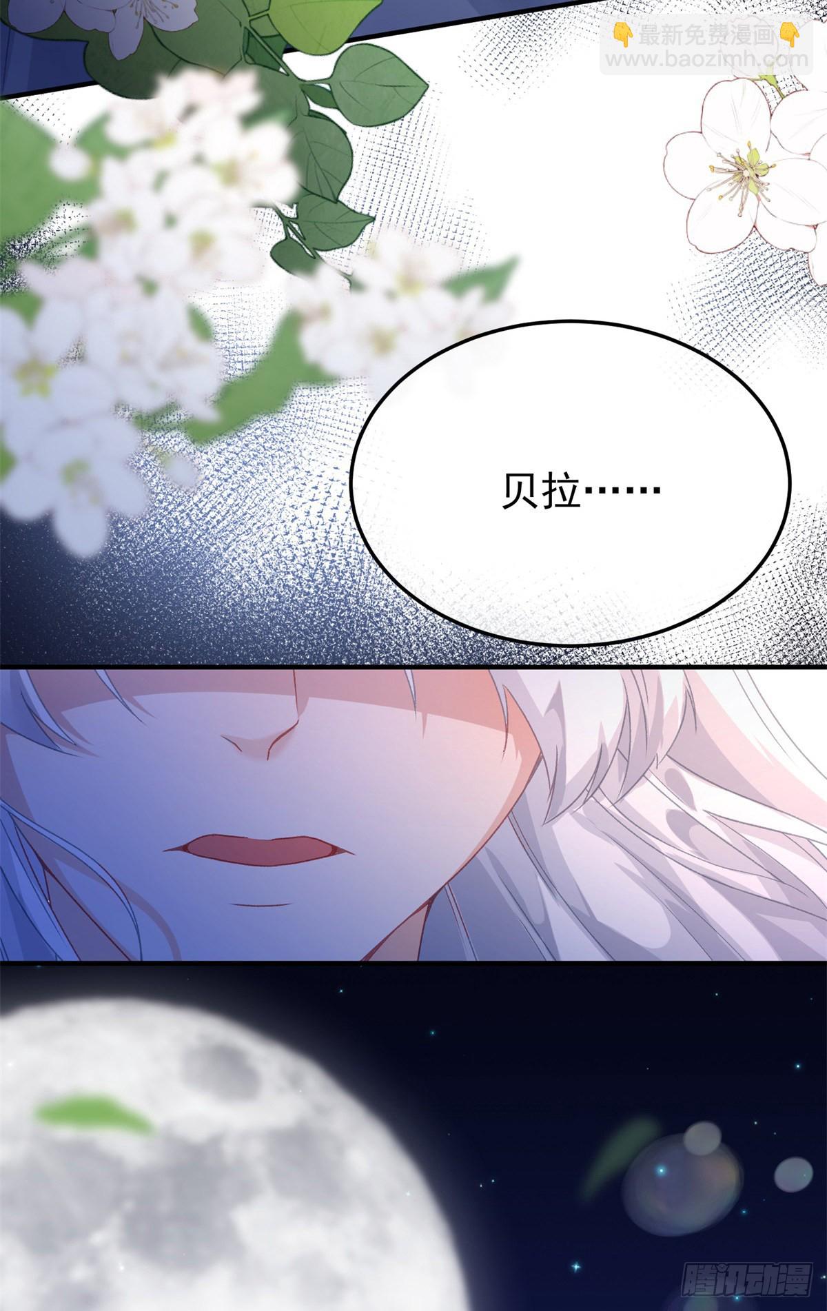 第93话 她的朋友-第94话