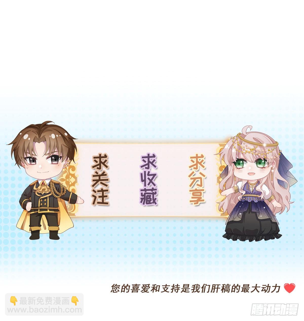 第93话 她的朋友-第94话