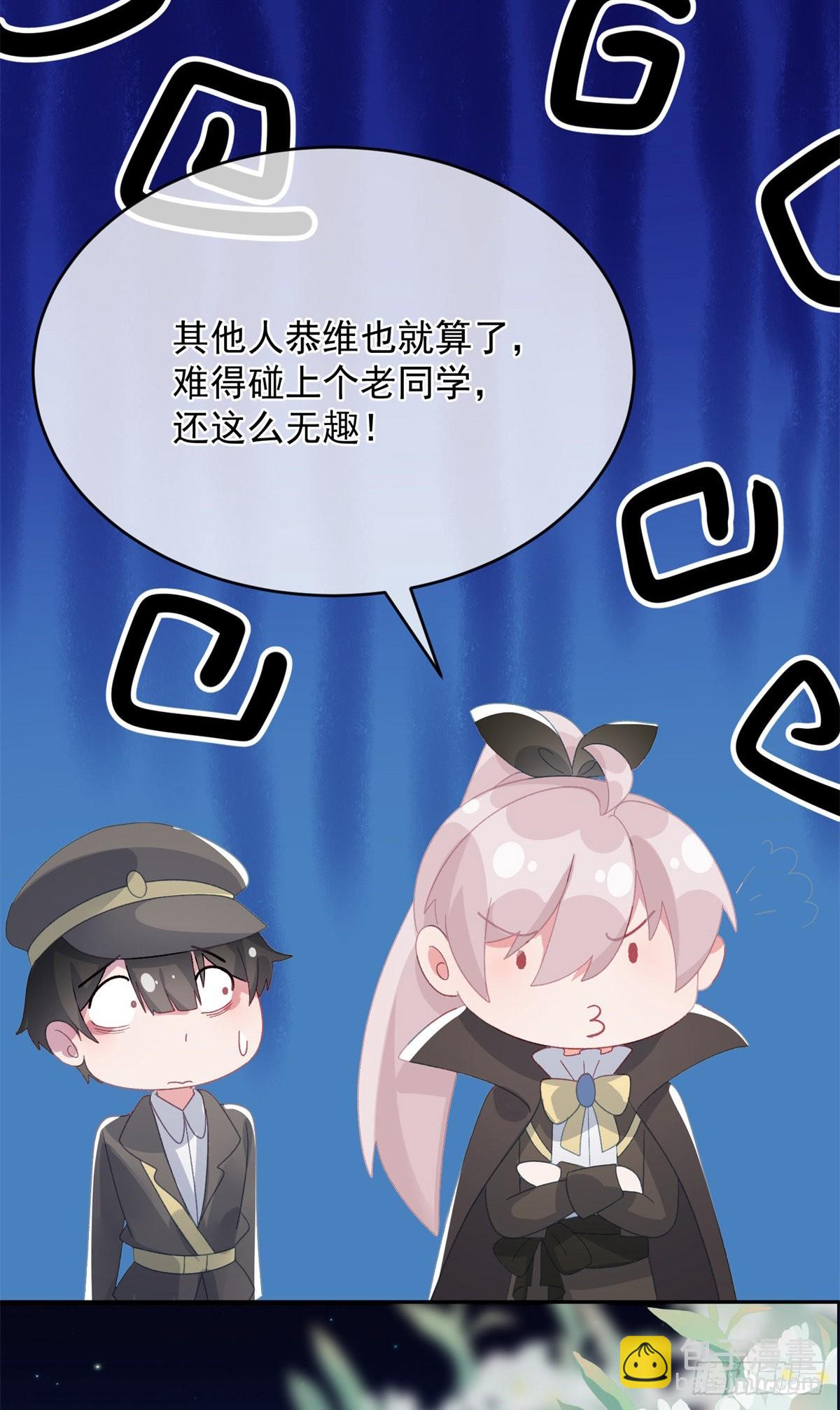 第93话 她的朋友-第94话