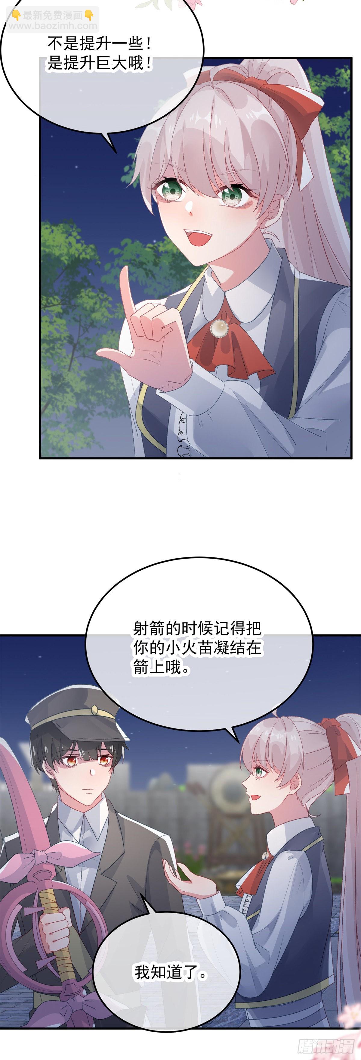 第95话 意外-第96话