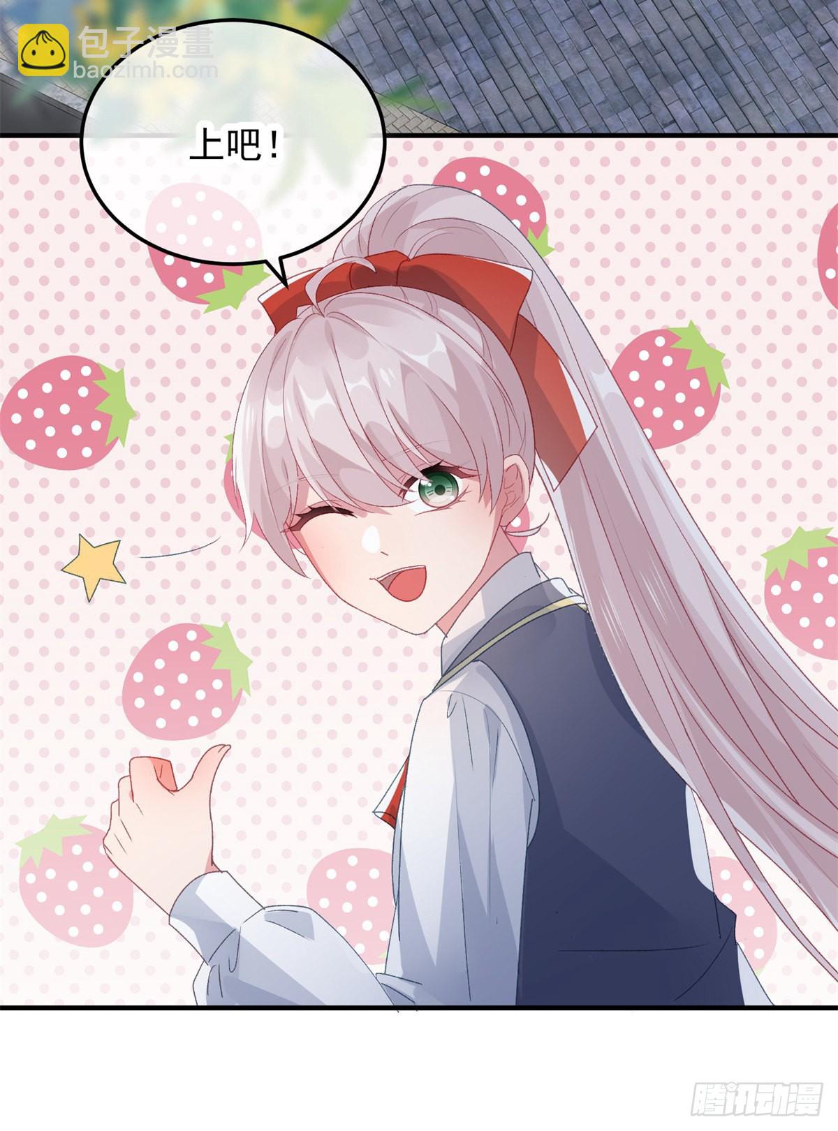 第95话 意外-第96话