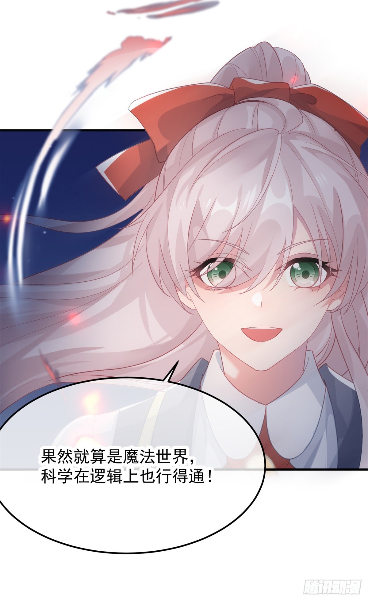 第95话 意外-第96话