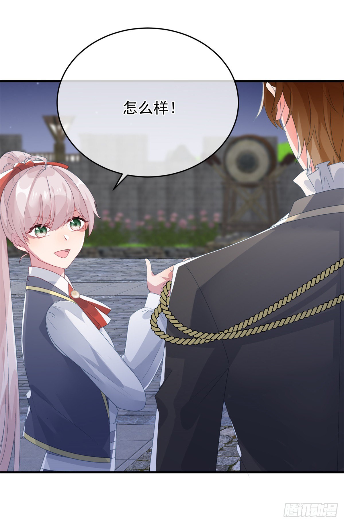 第95话 意外-第96话