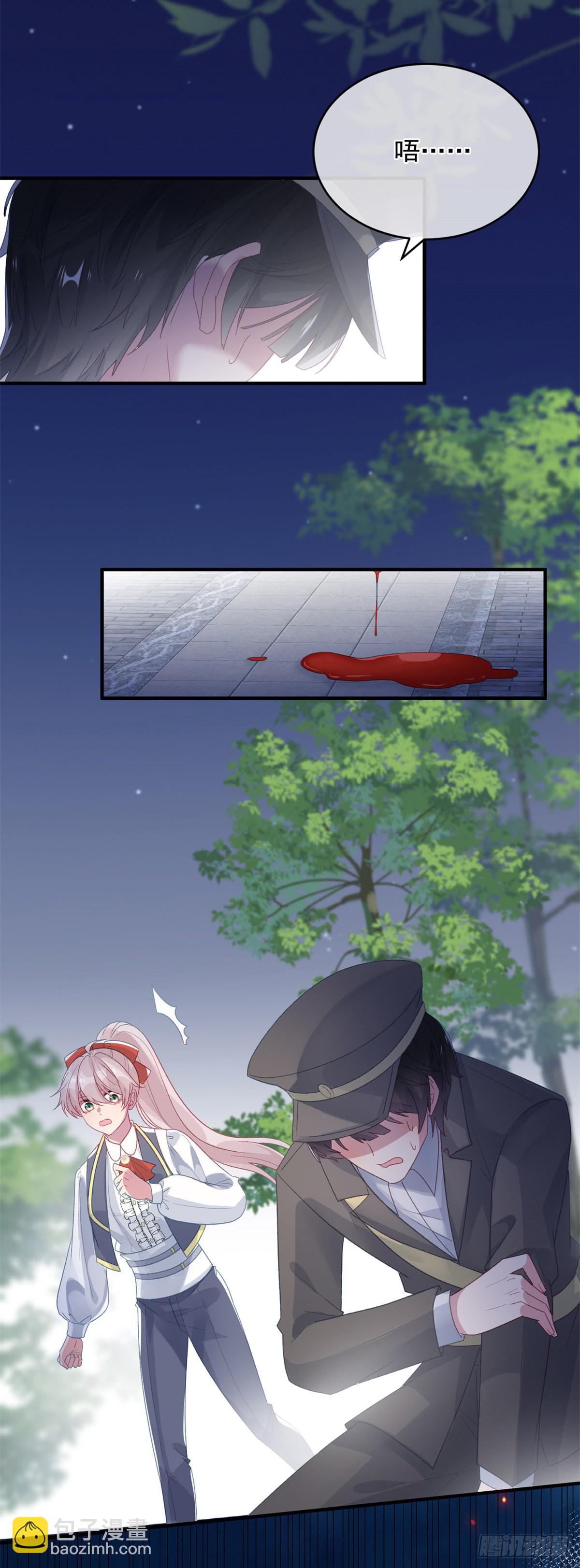 第95话 意外-第96话