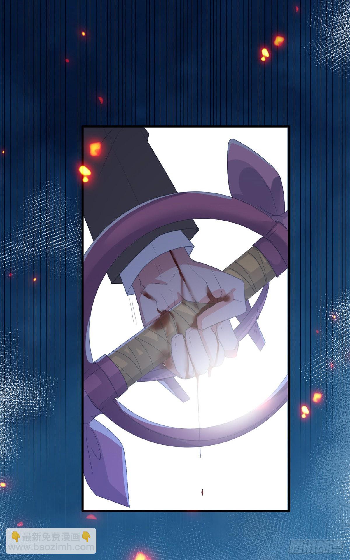 第95话 意外-第96话