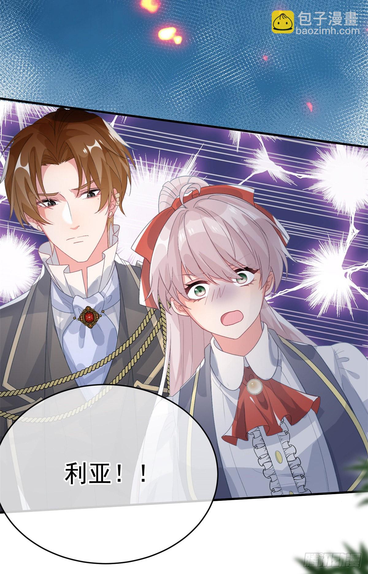 第95话 意外-第96话