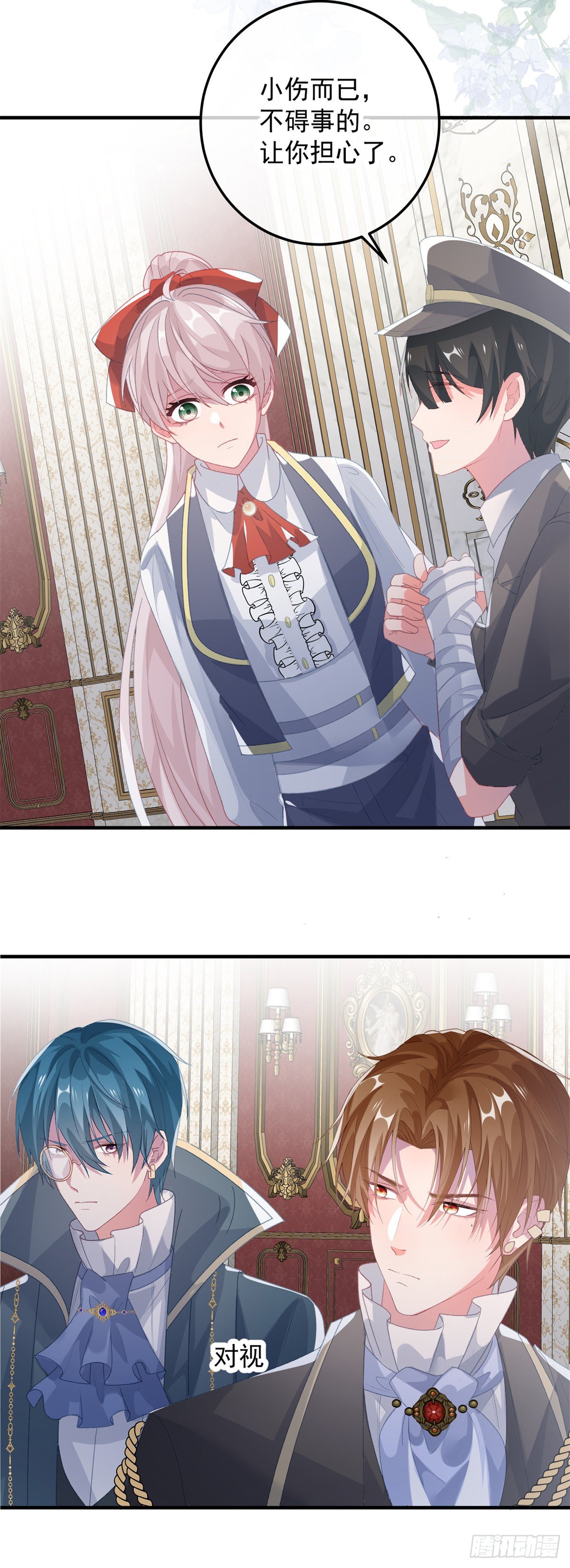 第95话 意外-第96话