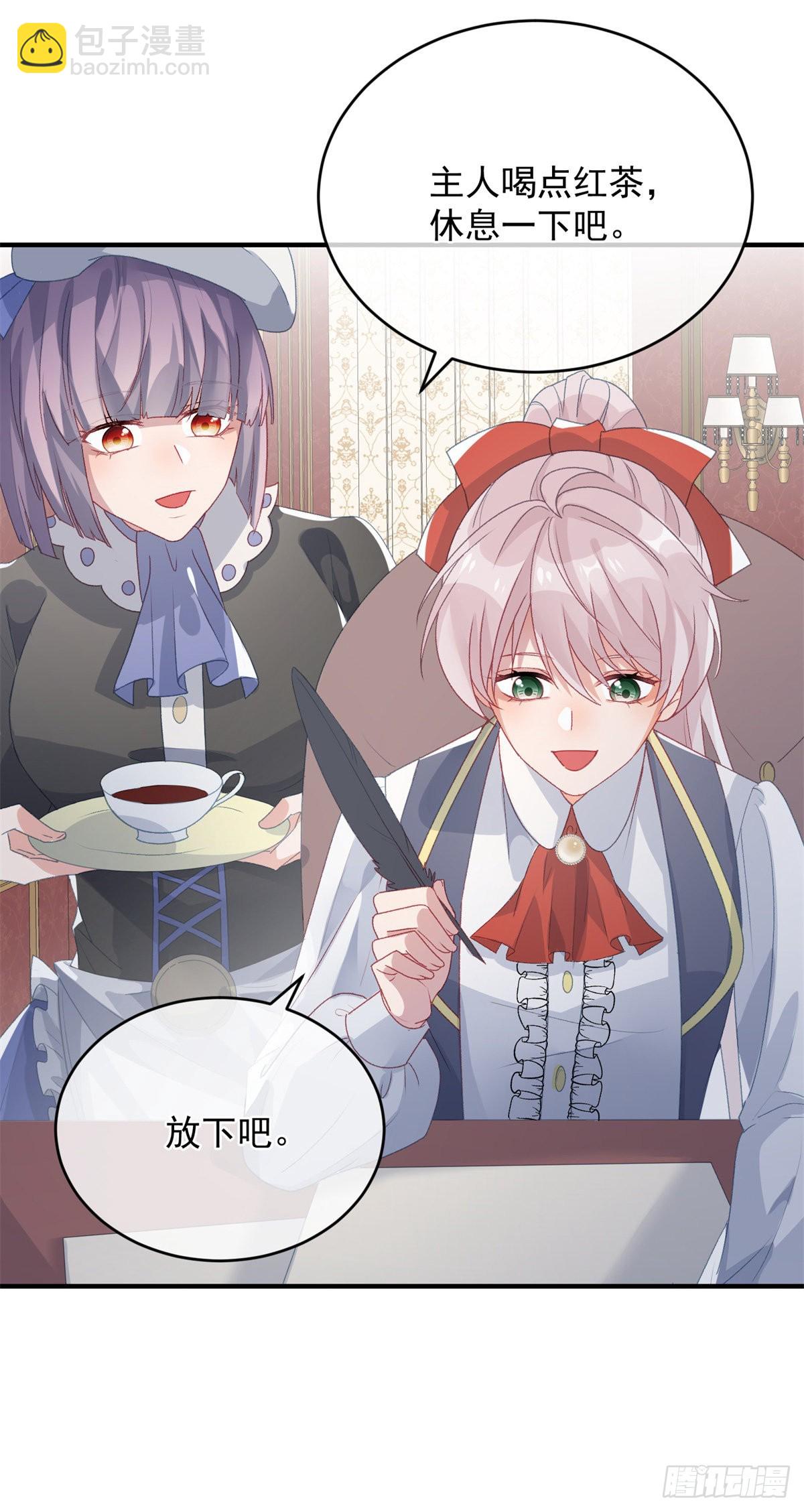 第95话 意外-第96话