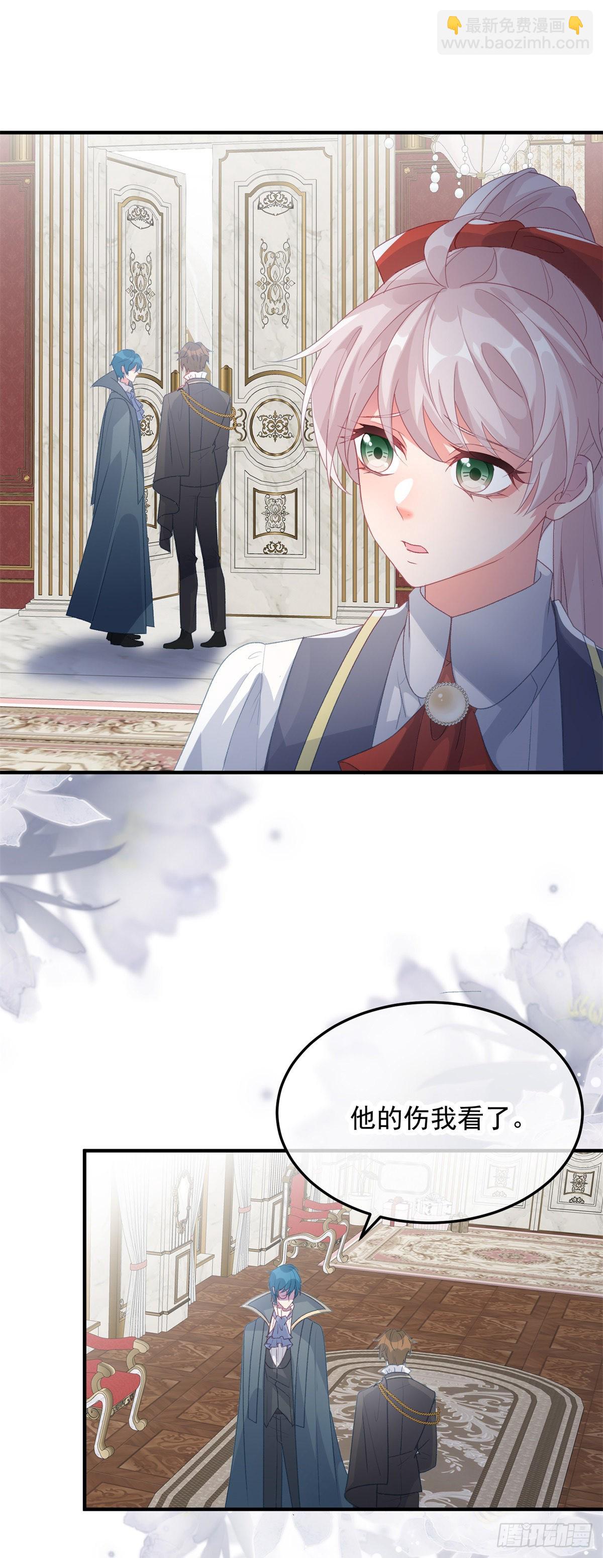 第95话 意外-第96话