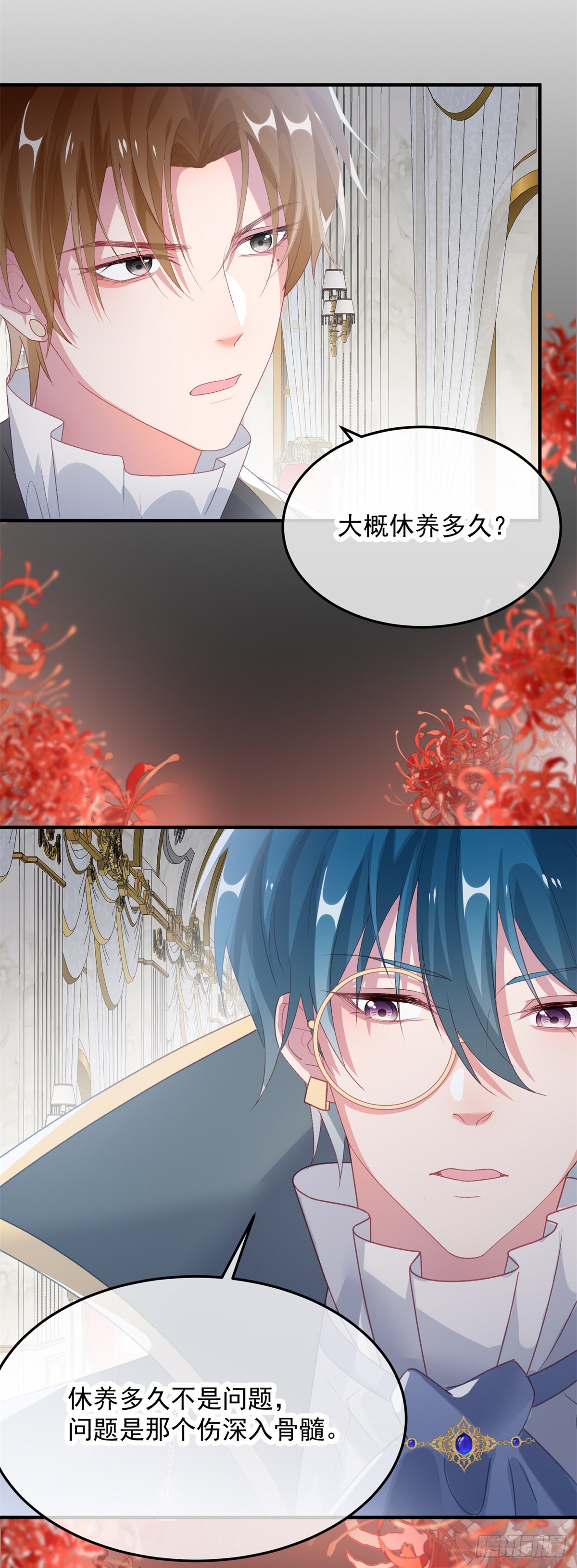 第95话 意外-第96话