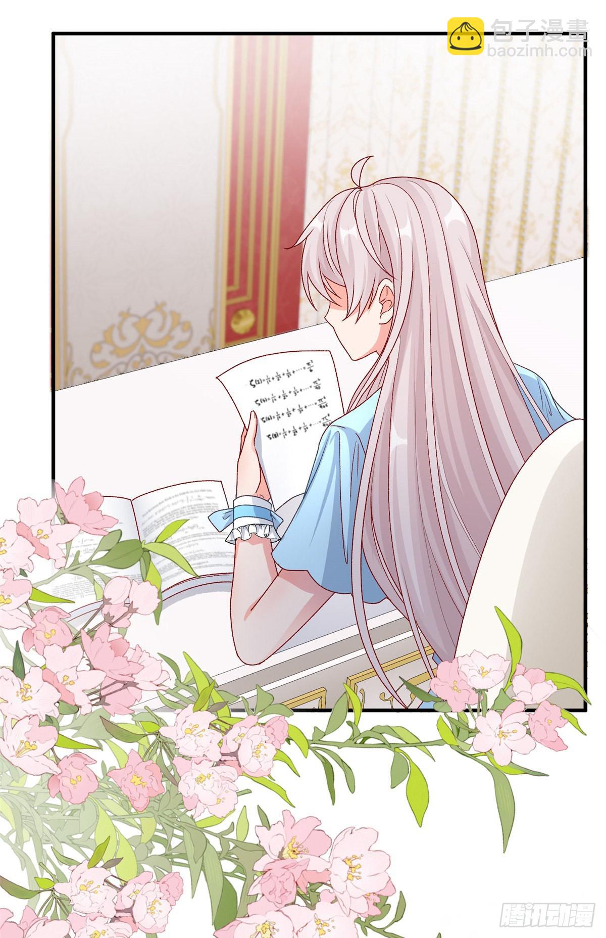 第97话 吃醋的安希尔-第98话