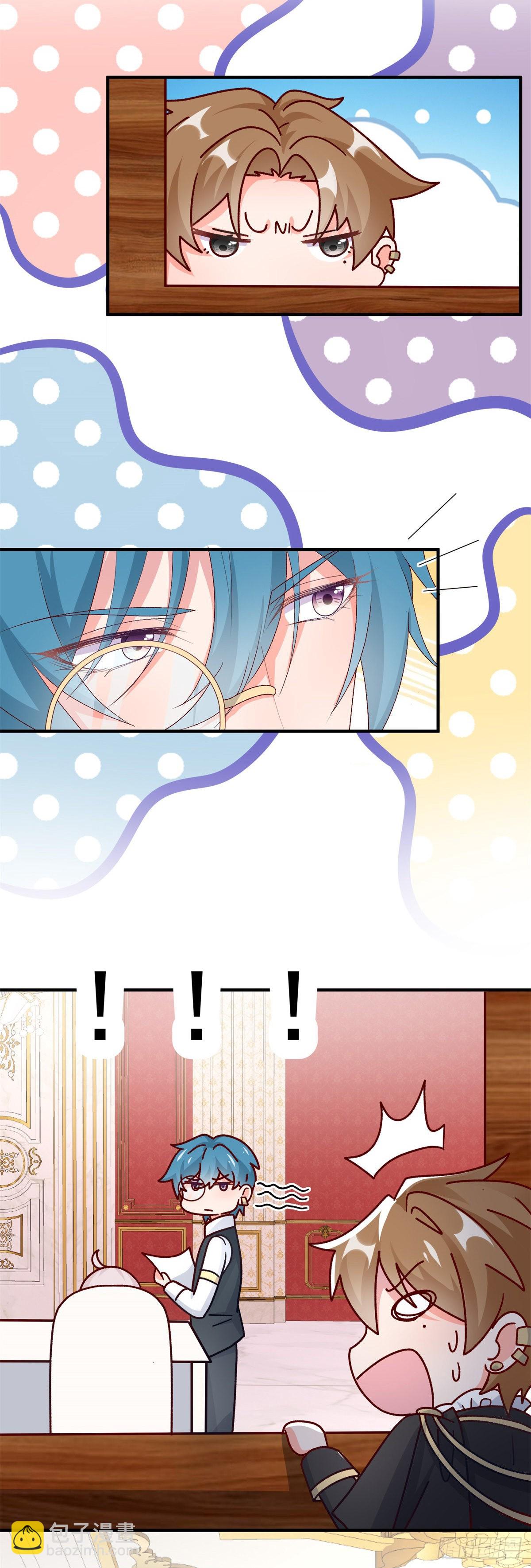 第97话 吃醋的安希尔-第98话