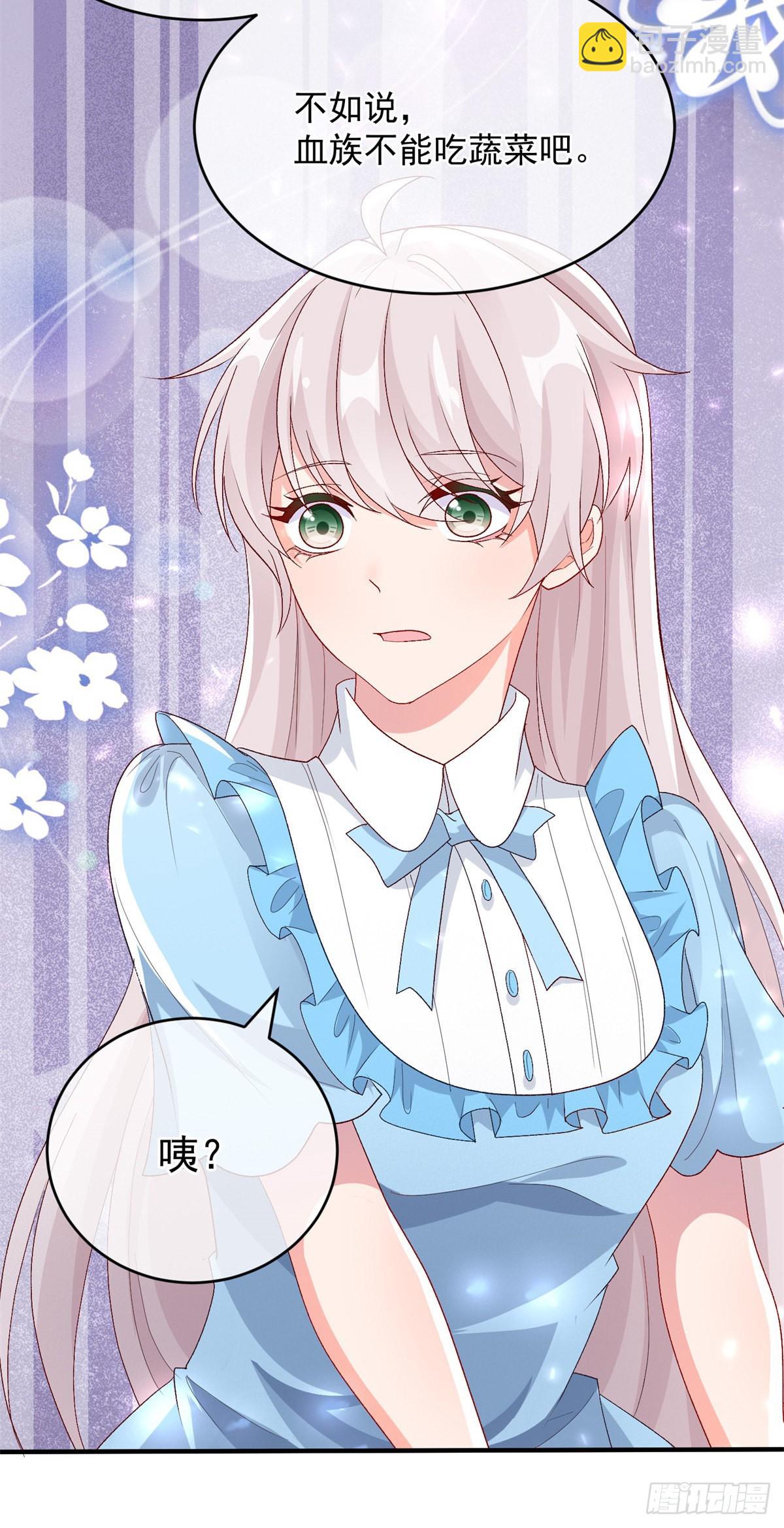 第97话 吃醋的安希尔-第98话