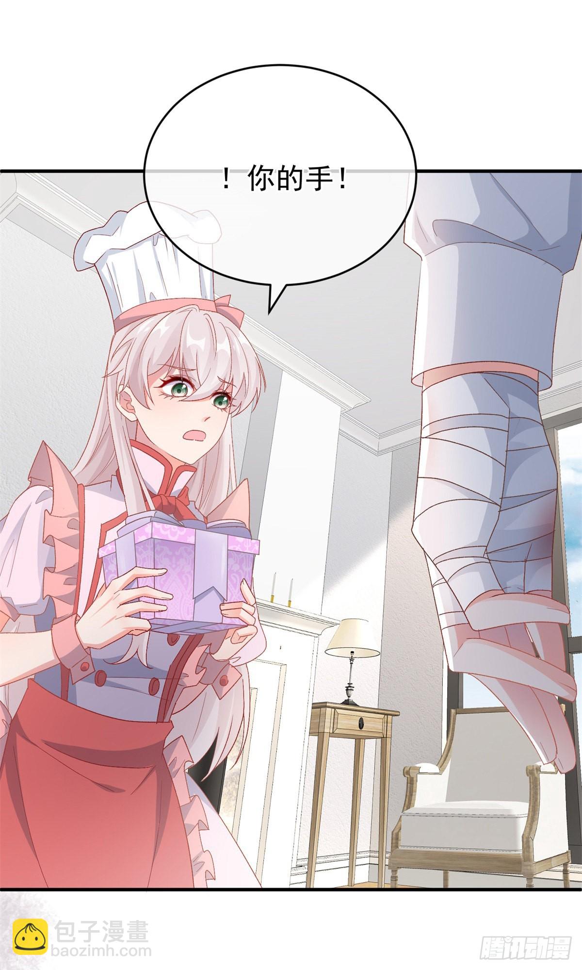 第99话 流言蜚语-第100话