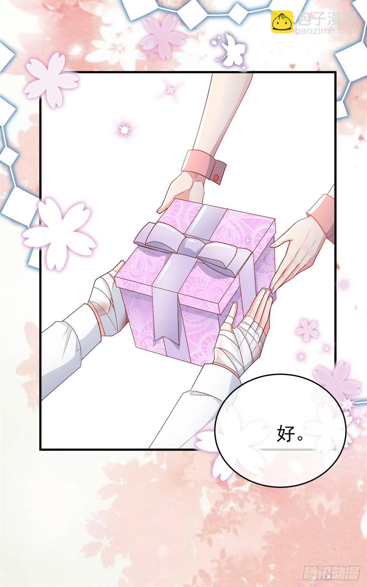 第99话 流言蜚语-第100话