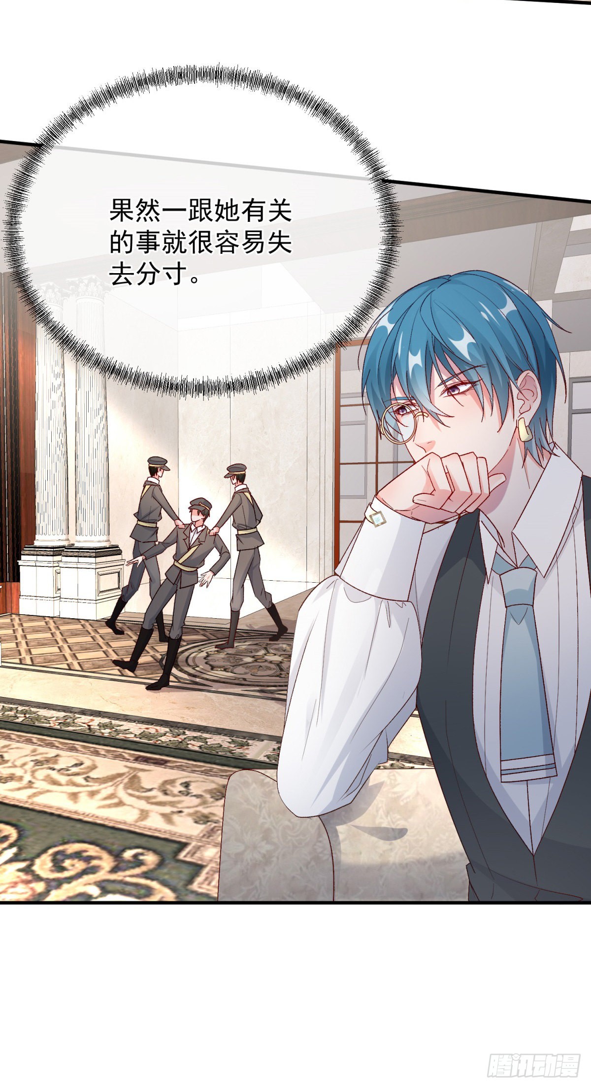 第99话 流言蜚语-第100话