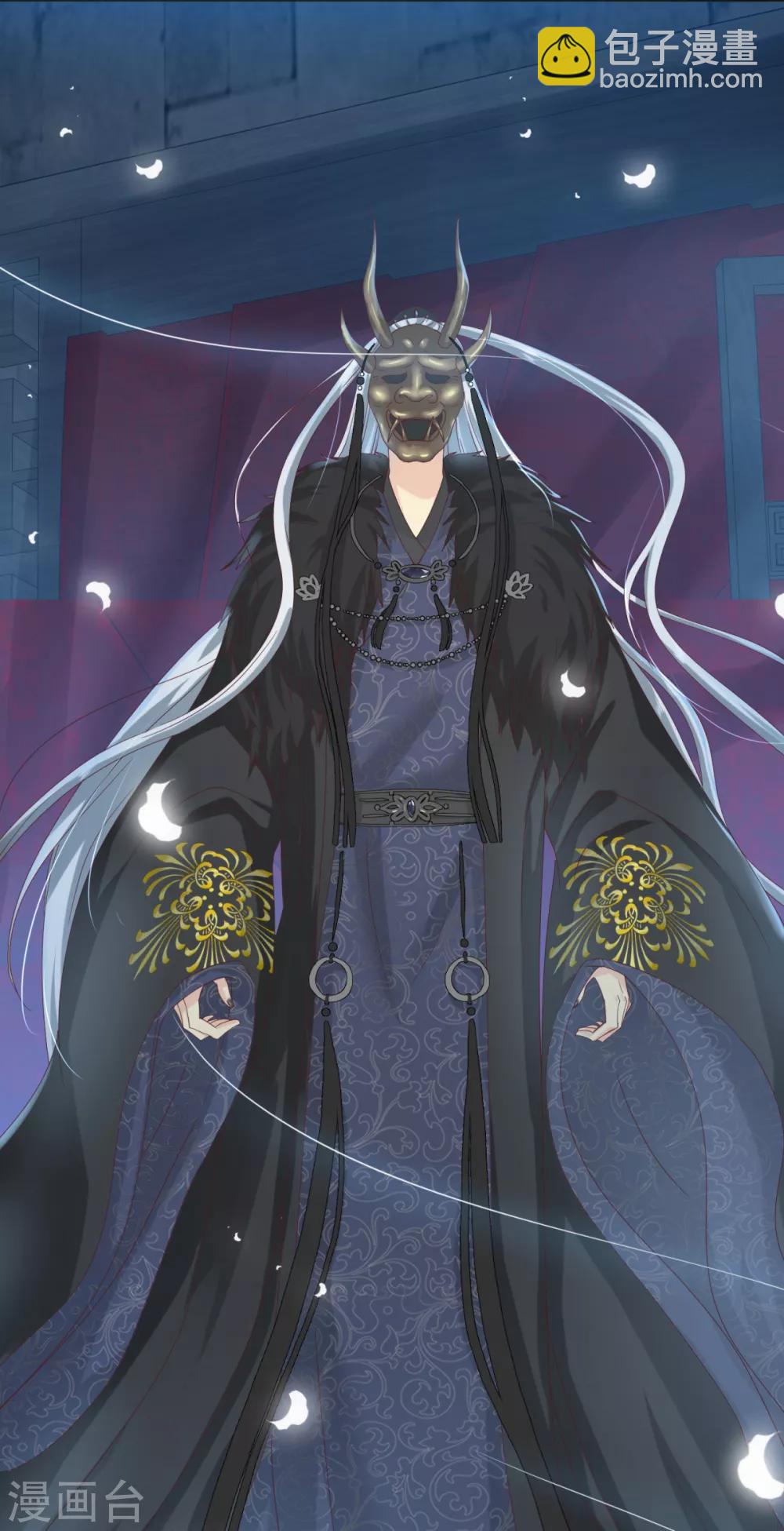 第1话 给冥王当老婆？-第2话