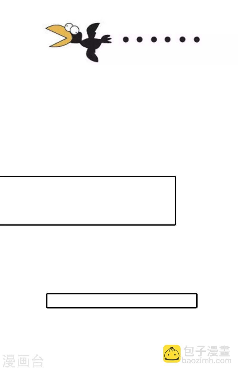 第1话 给冥王当老婆？-第2话