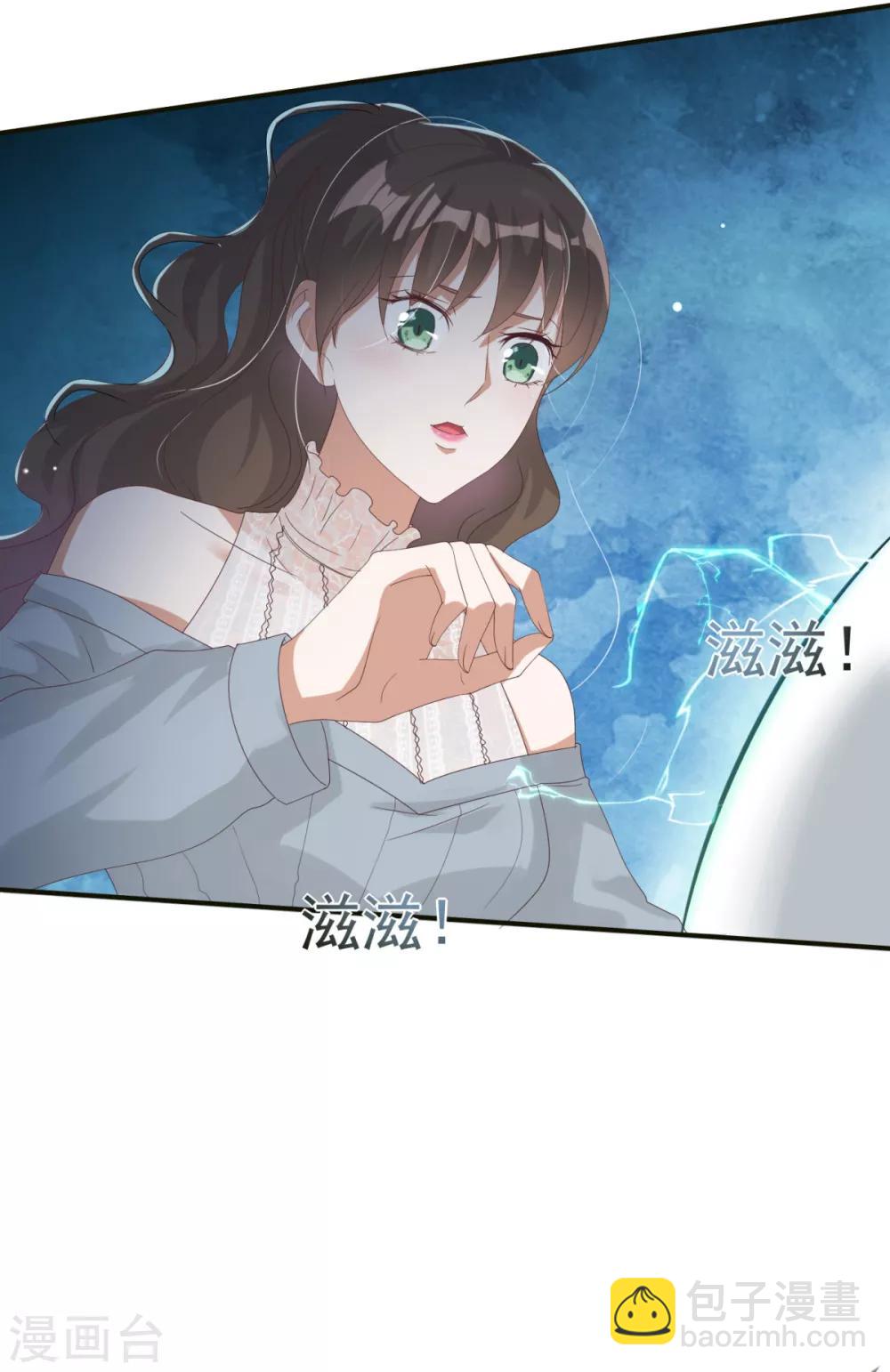 第1话 给冥王当老婆？-第2话