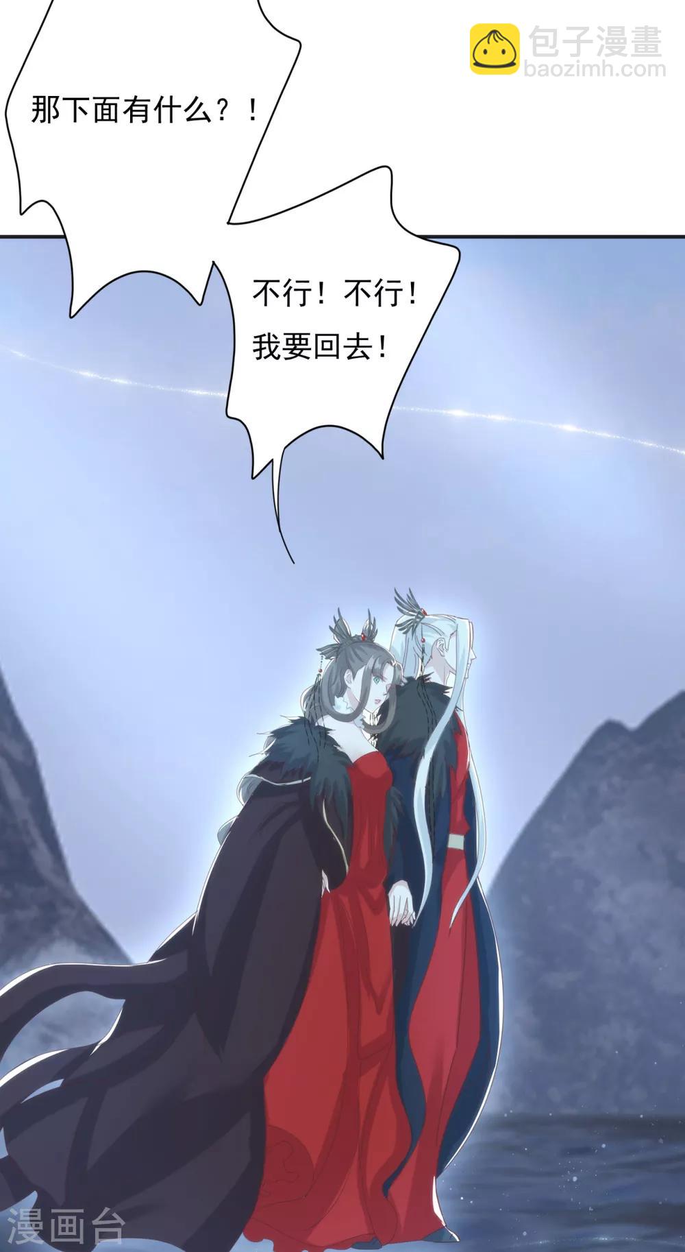 第11话 前世倒影-第12话