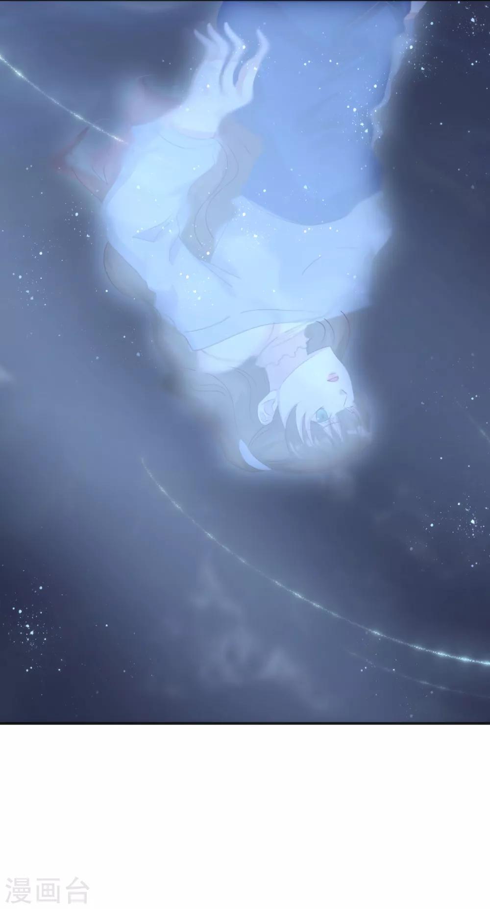 第11话 前世倒影-第12话