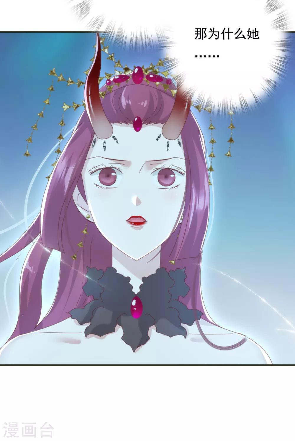 第11话 前世倒影-第12话