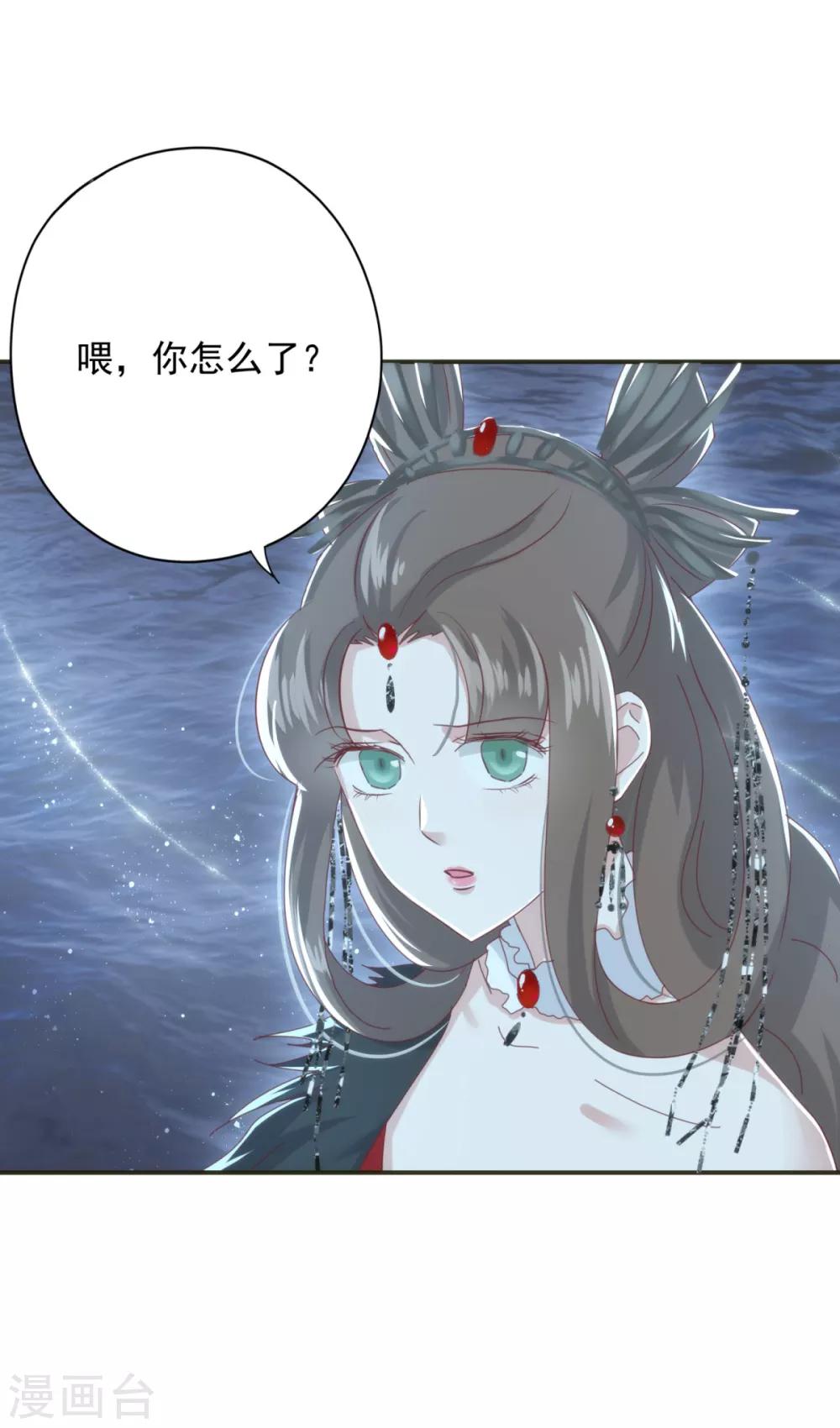 第11话 前世倒影-第12话