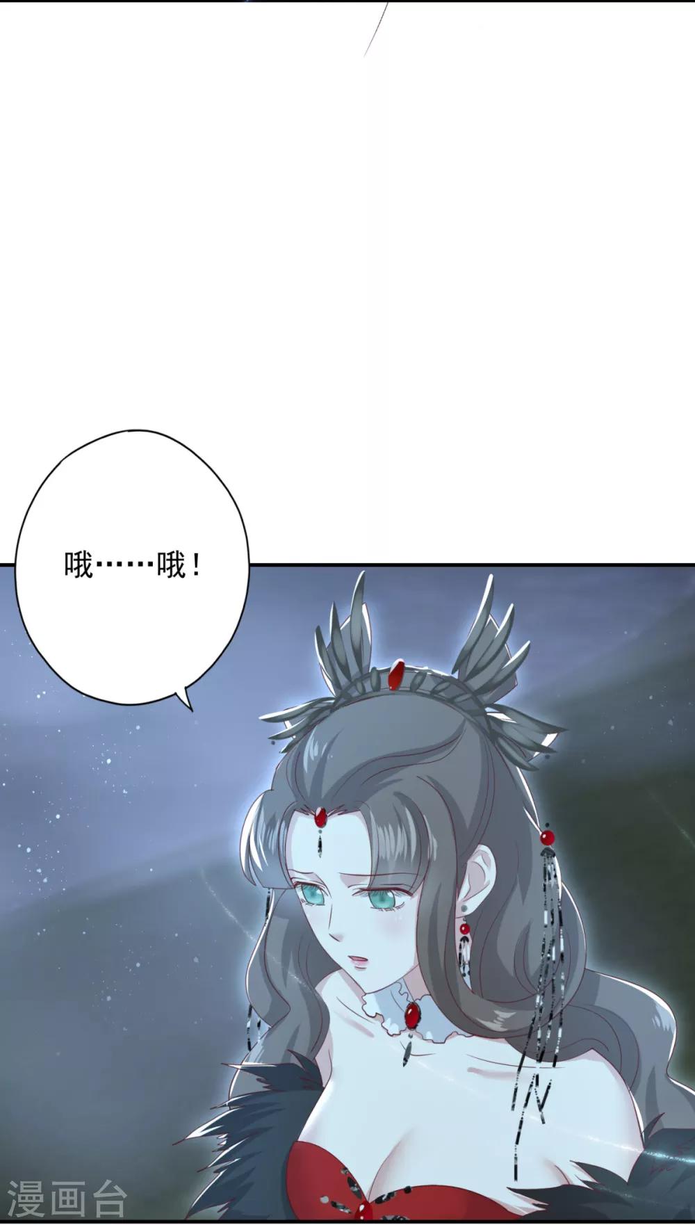 第11话 前世倒影-第12话