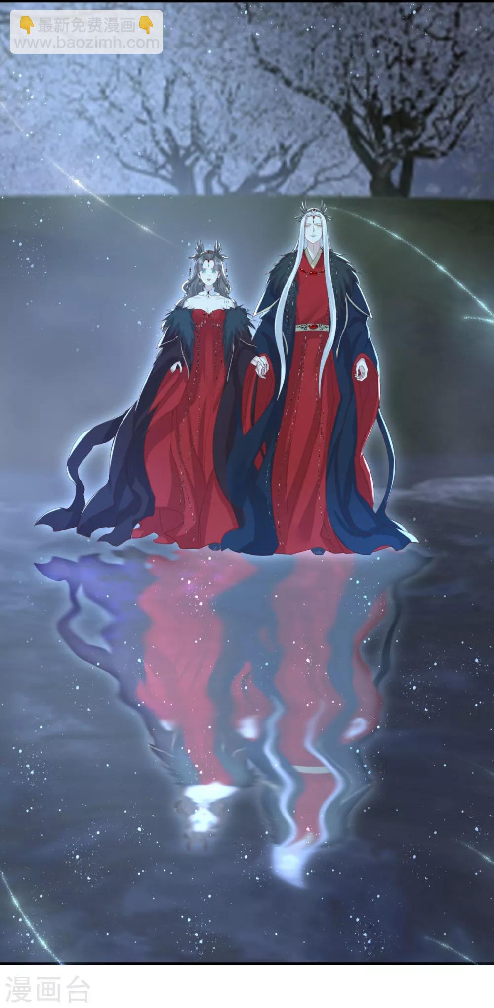 第11话 前世倒影-第12话