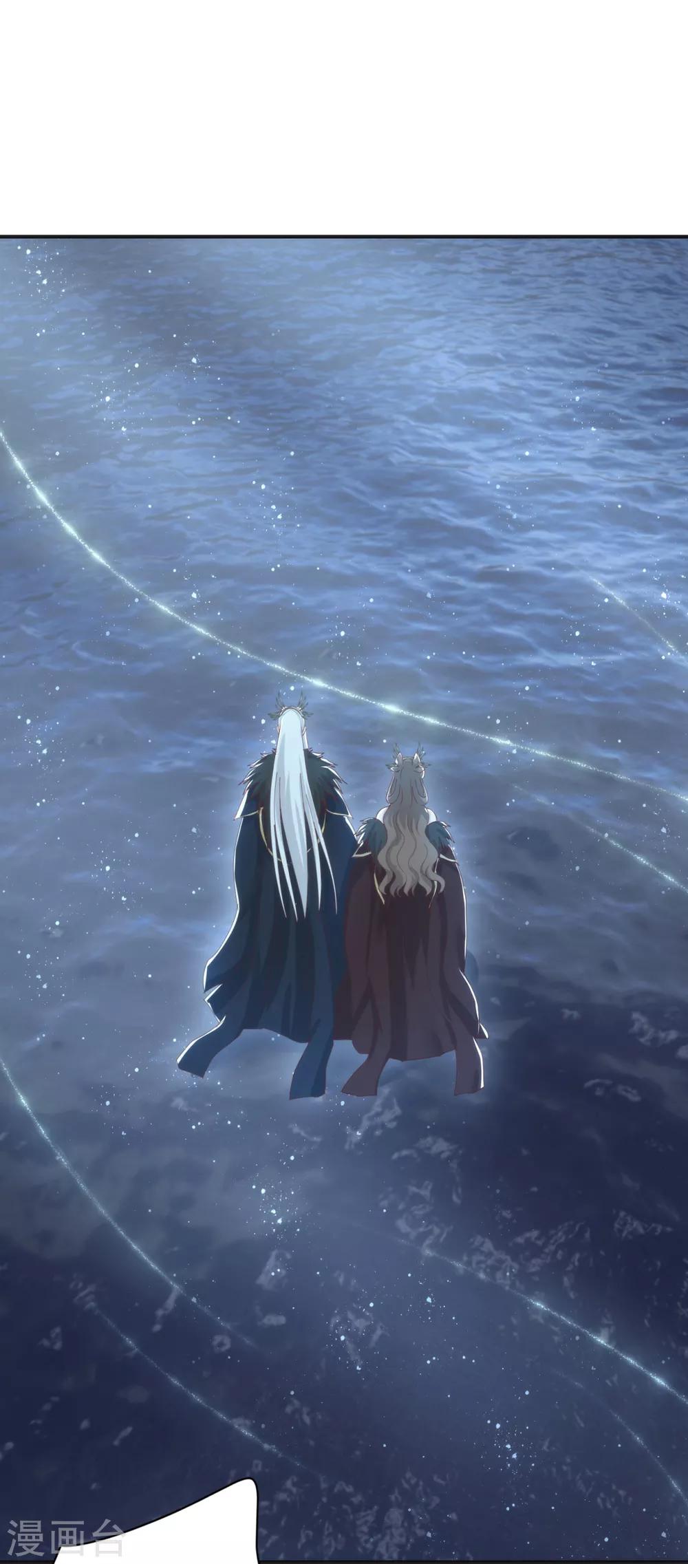 第11话 前世倒影-第12话