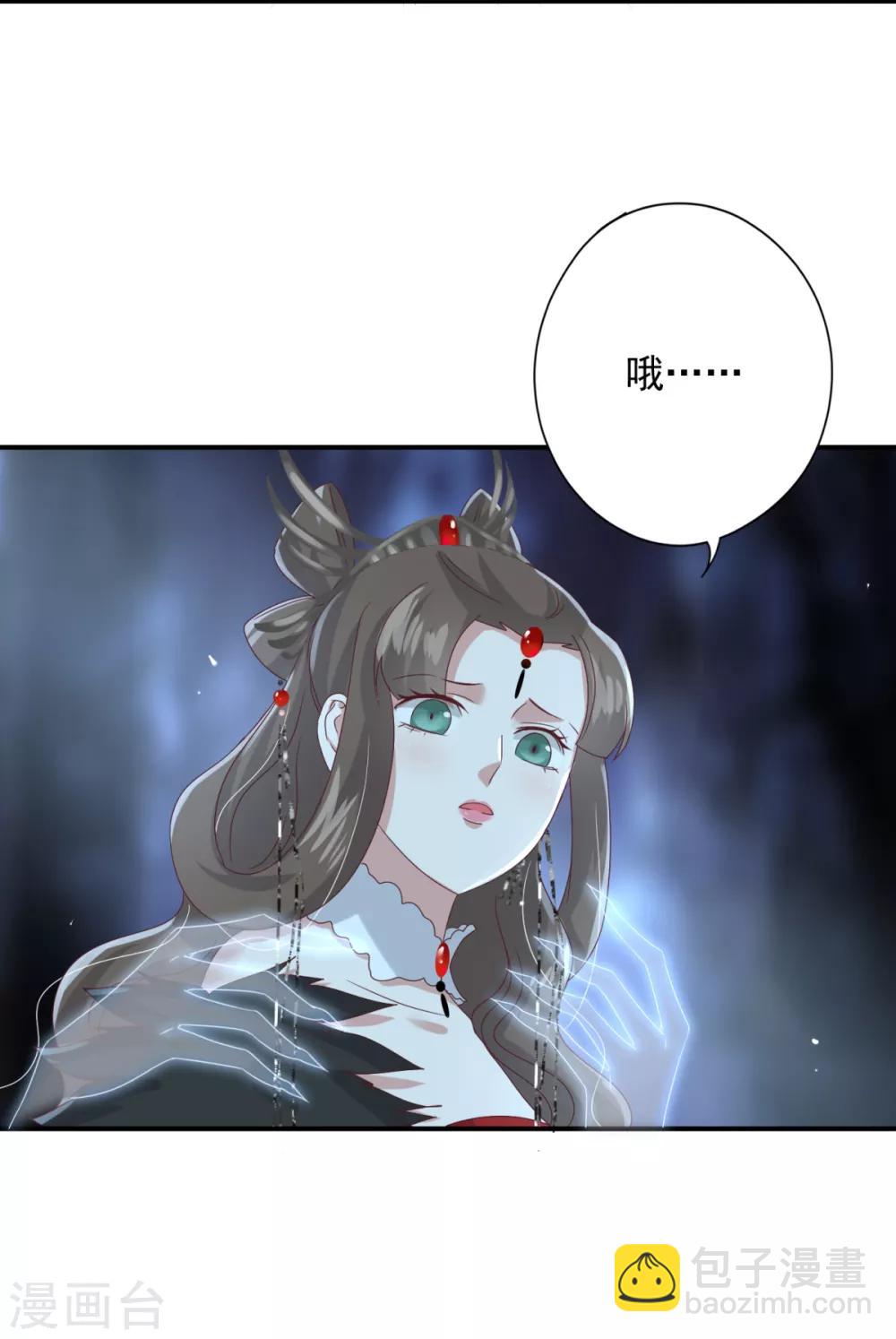 第13话 触摸你身体的手-第14话