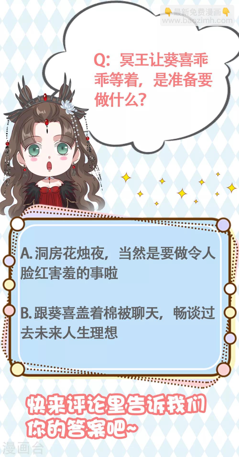 第13话 触摸你身体的手-第14话