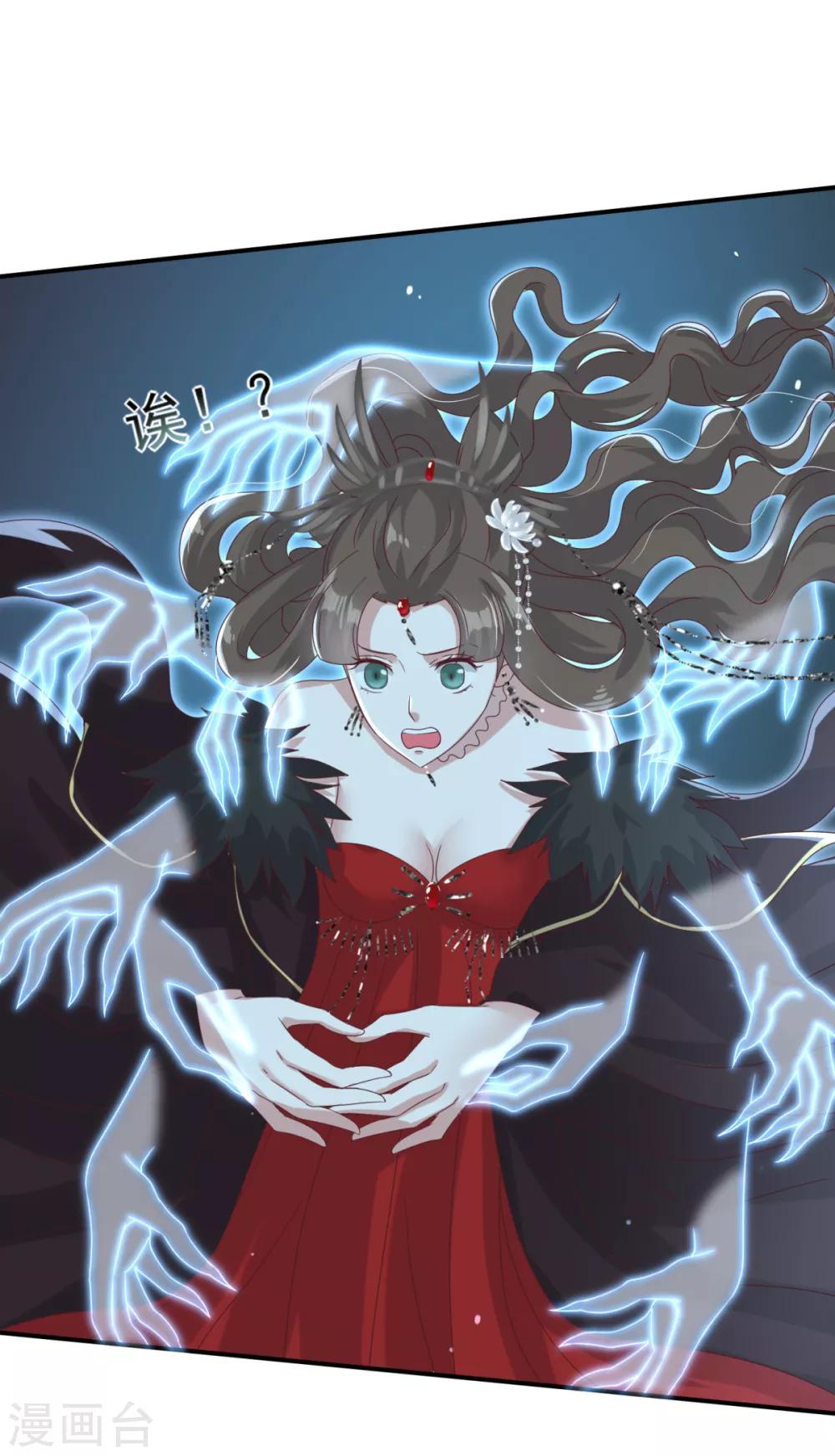 第13话 触摸你身体的手-第14话