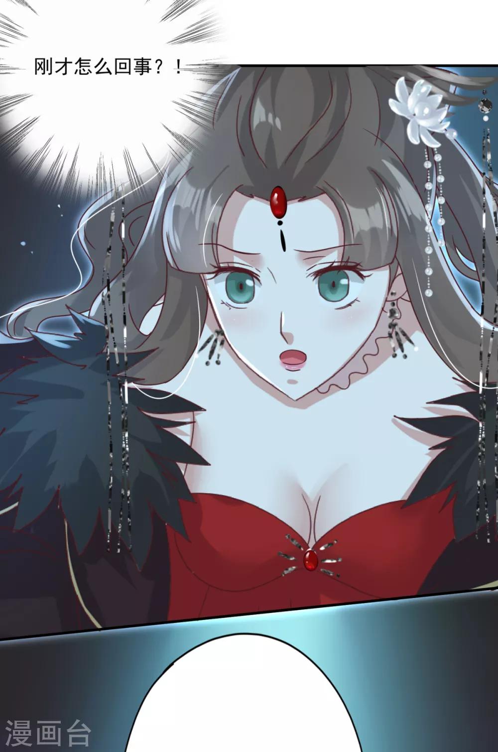 第13话 触摸你身体的手-第14话