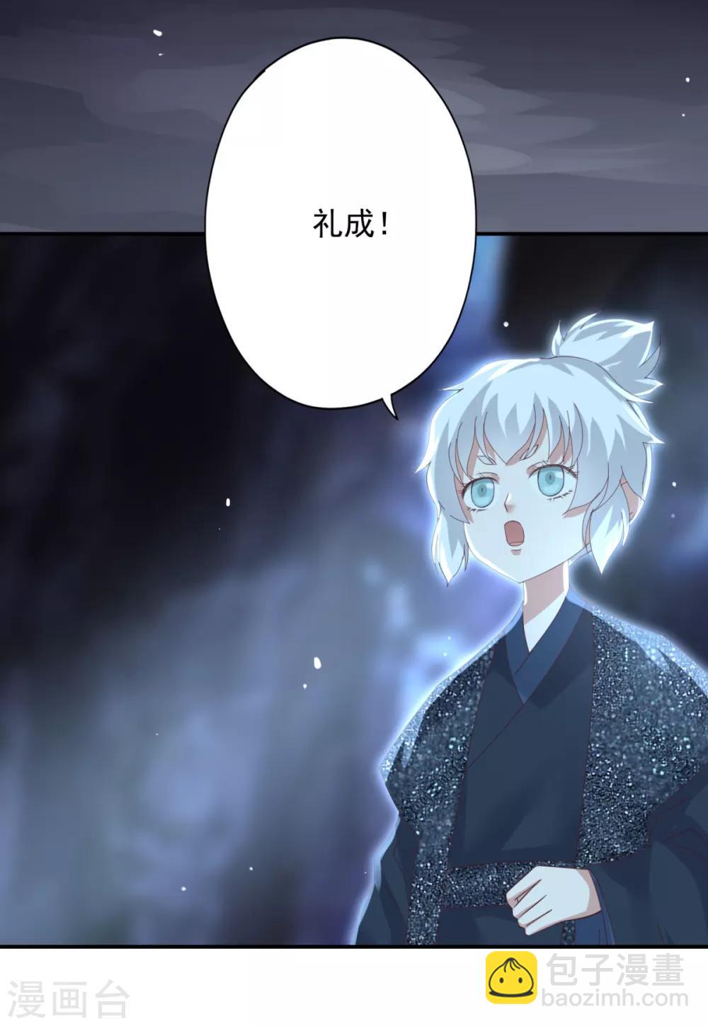 第13话 触摸你身体的手-第14话