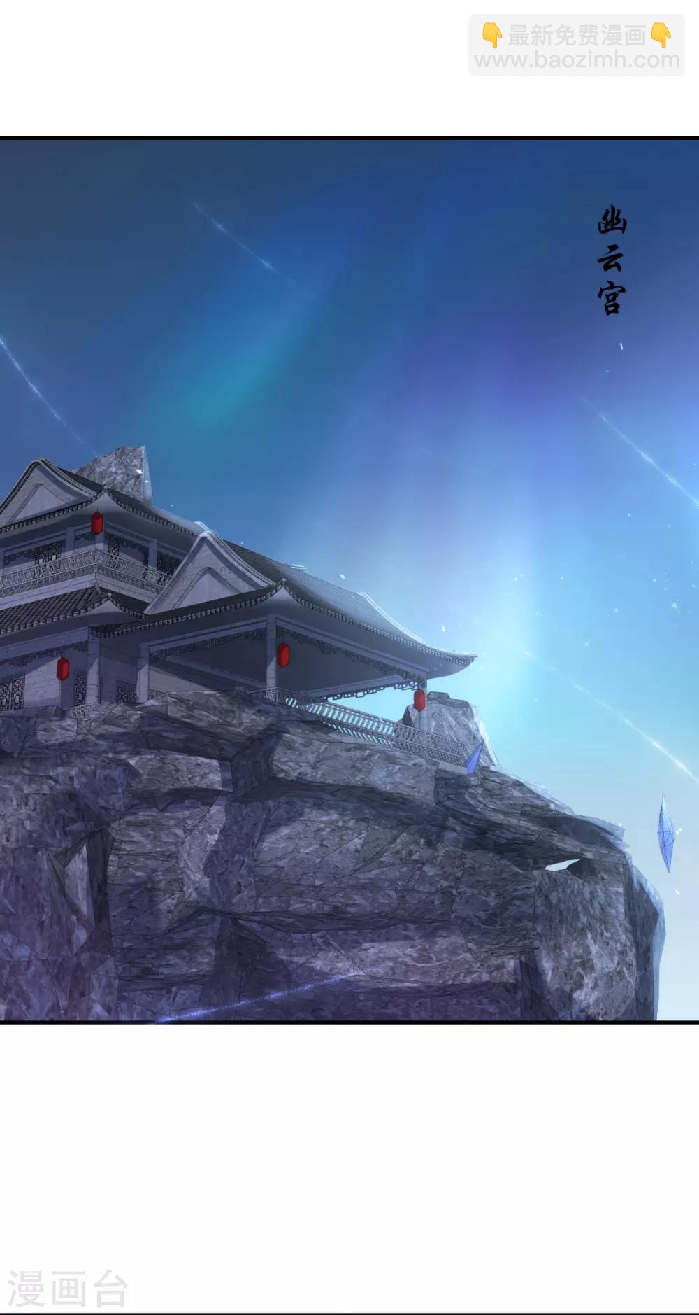 第15话 洞房花烛夜-第16话