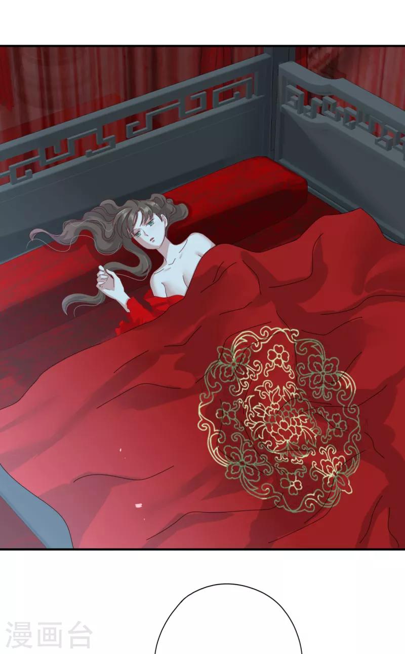 第16话 现在就要了你-第18话