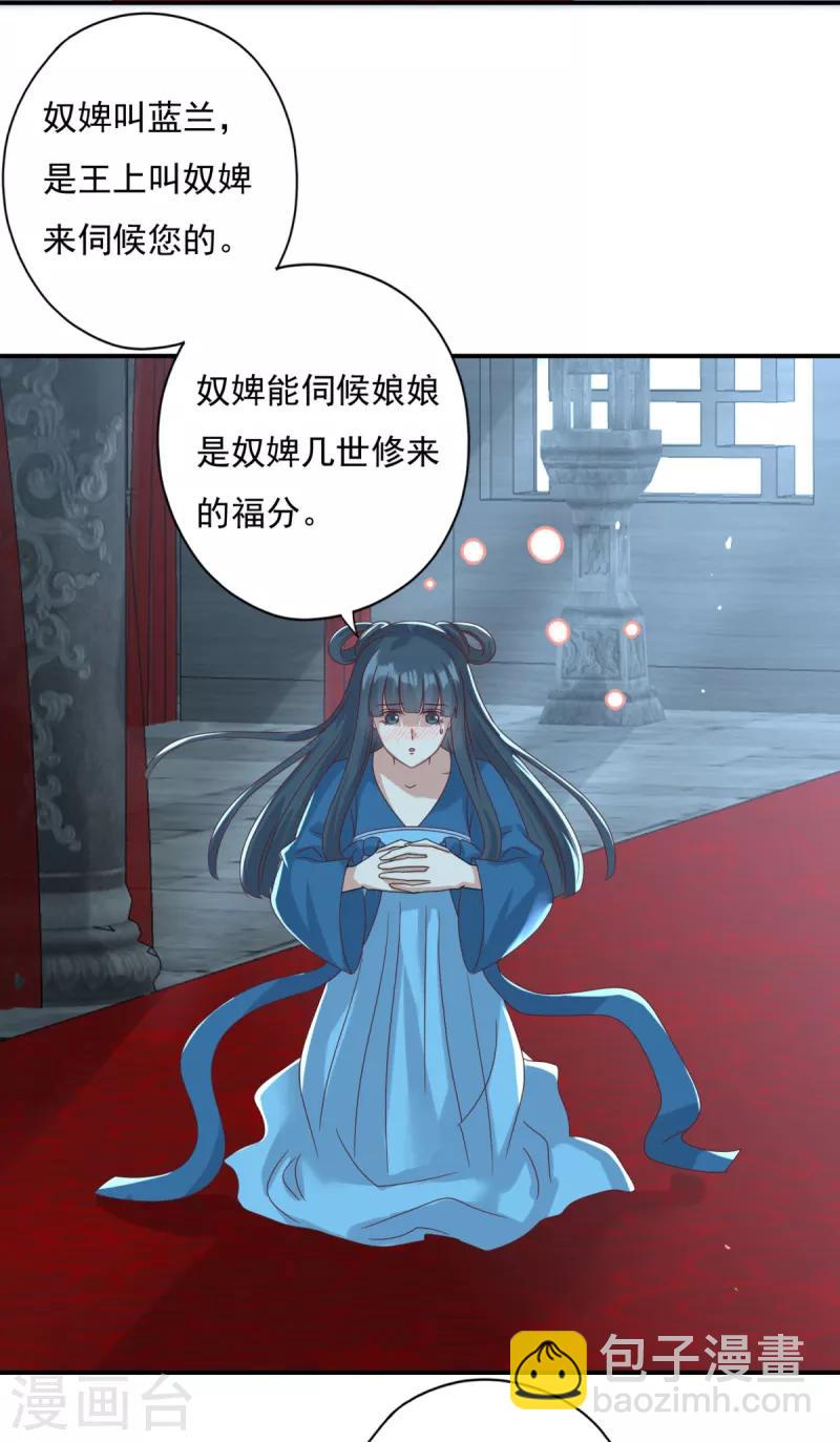 第16话 现在就要了你-第18话